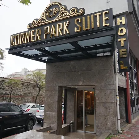 فندق Corner Park Sisli اسطنبول